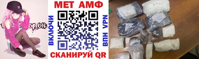 Купить  Пенза  Amphetamine Premium 