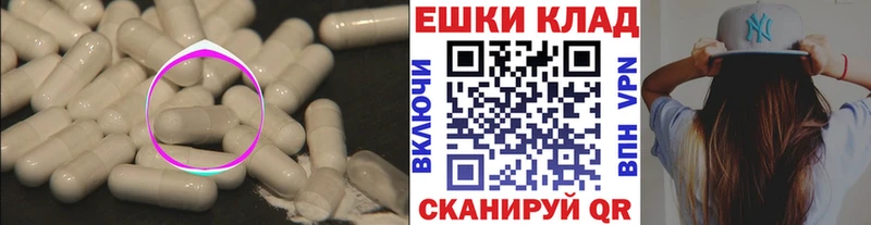 Купить  Пенза  ЭКСТАЗИ Cube 