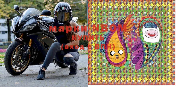 бошки Карпинск