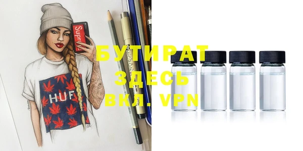 бошки Карпинск