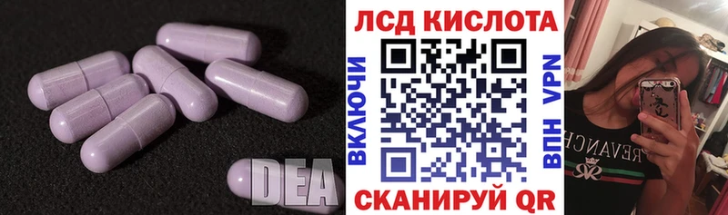 Купить закладки  Пенза  ЛСД экстази кислота 