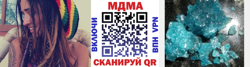 Купить  Пенза  МДМА кристаллы 