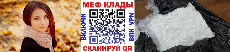 Купить  Пенза  Мефедрон VHQ 