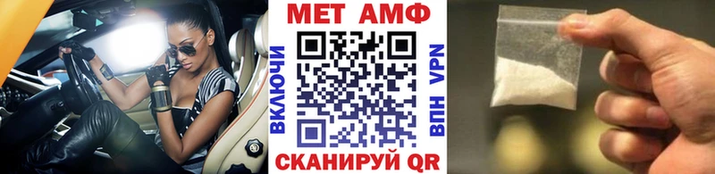 Купить  Пенза  Первитин винт 